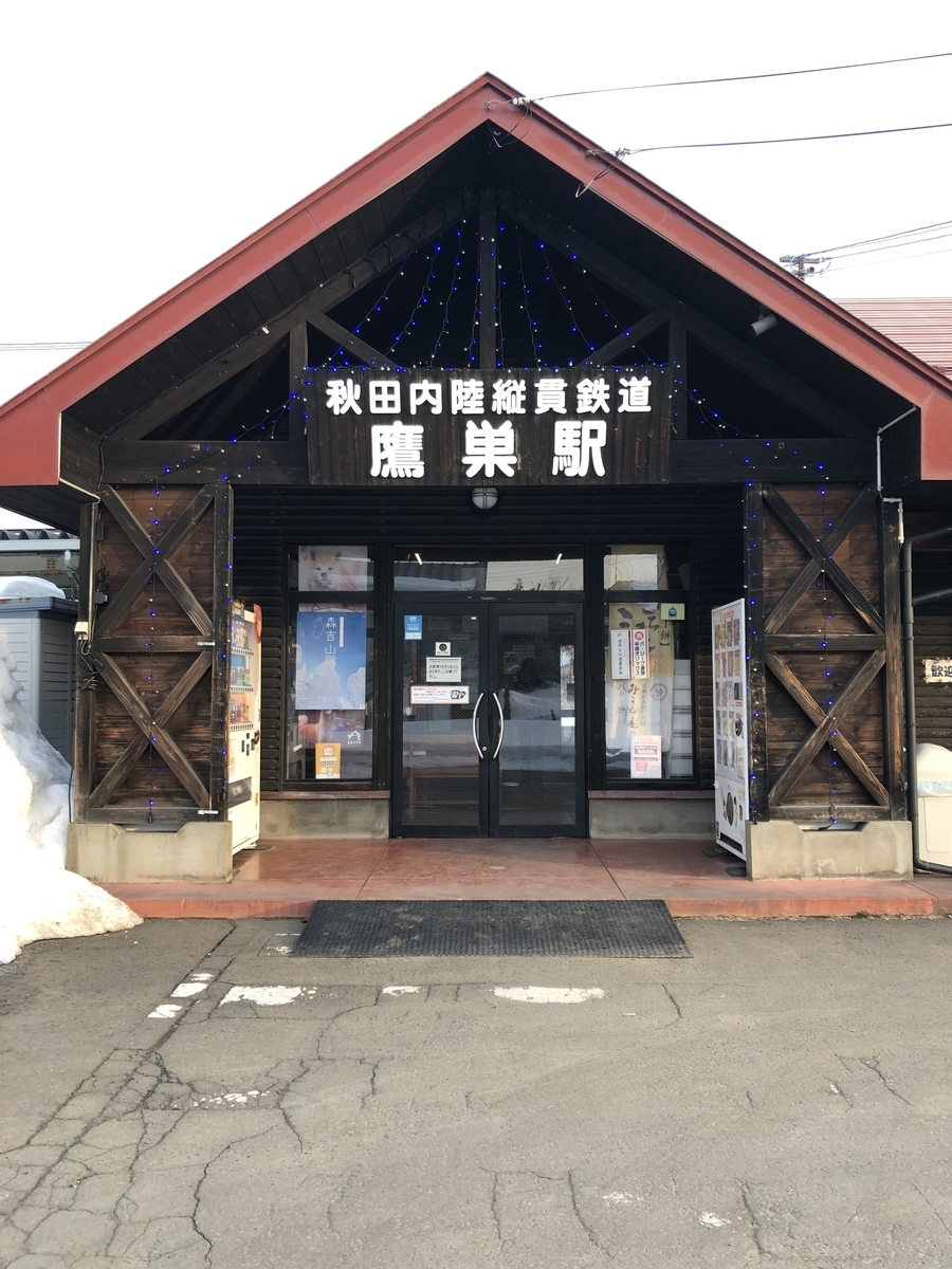 f:id:kaneyanyan:20220319170030j:plain