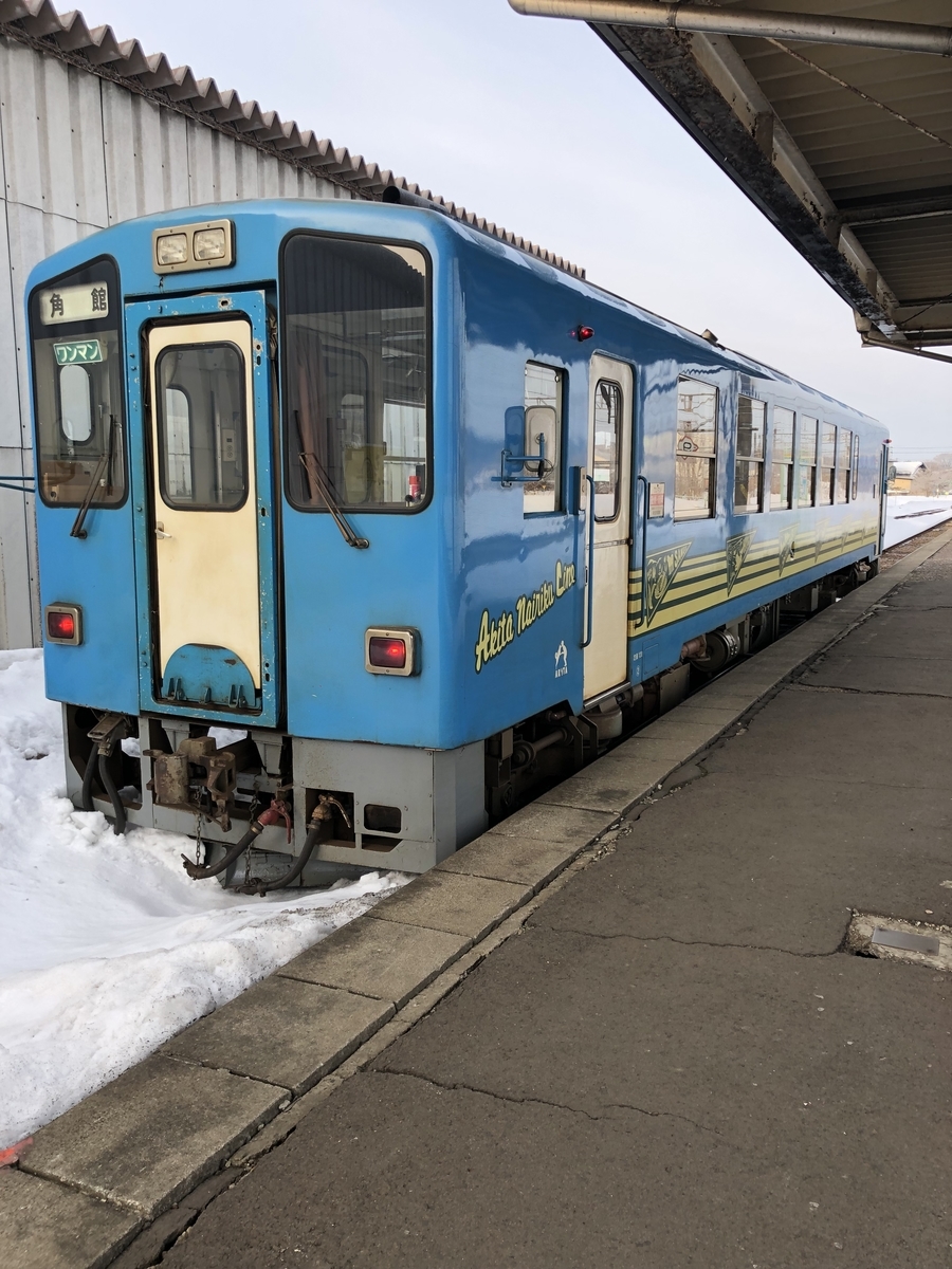 f:id:kaneyanyan:20220319170056j:plain