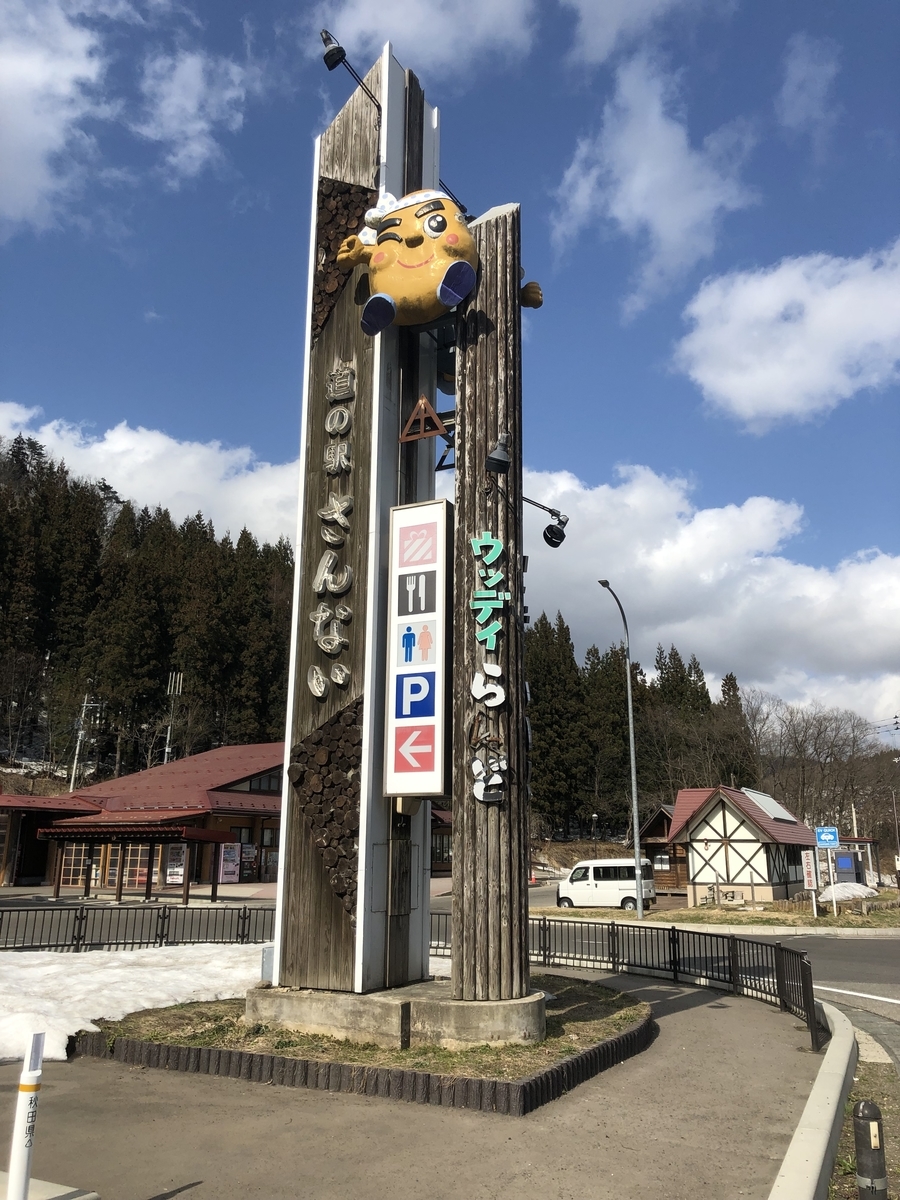 f:id:kaneyanyan:20220416170103j:plain
