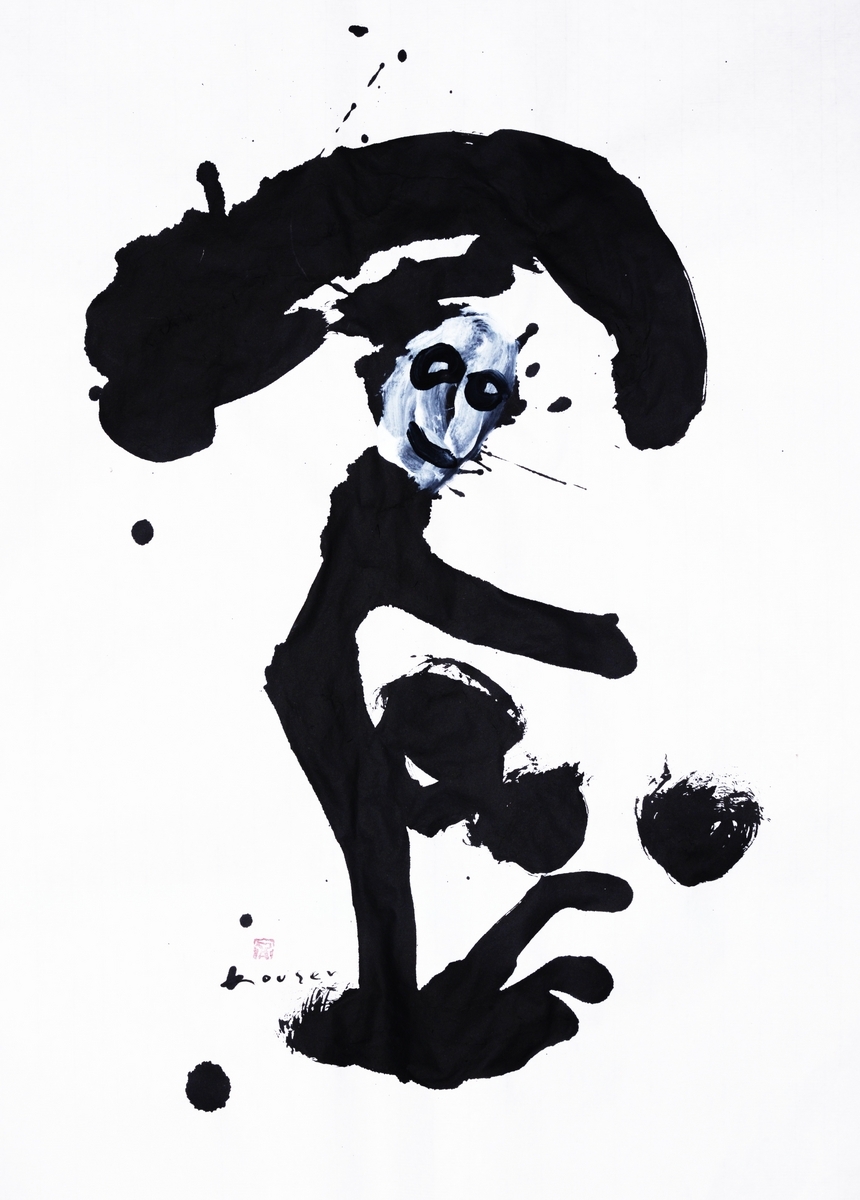 #古代文字書#brushwork#calligraphy#書道#甲骨金文#ア-ト書#drawing - 虹泉ギャラリー