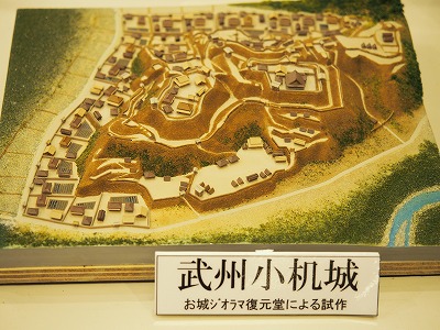 イメージ 13