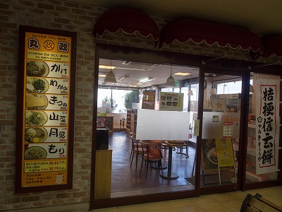 イメージ 3