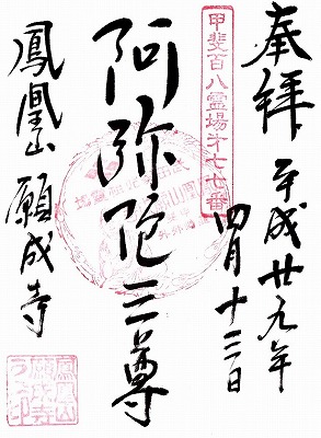 イメージ 36