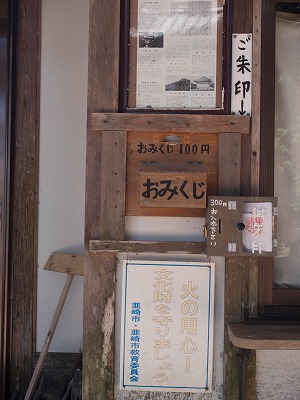 イメージ 55