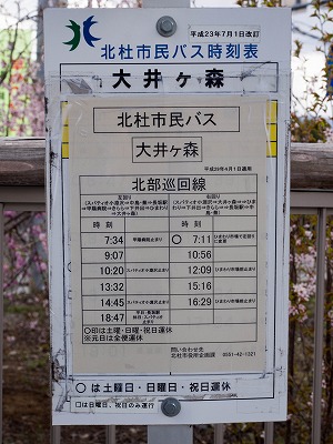 イメージ 2