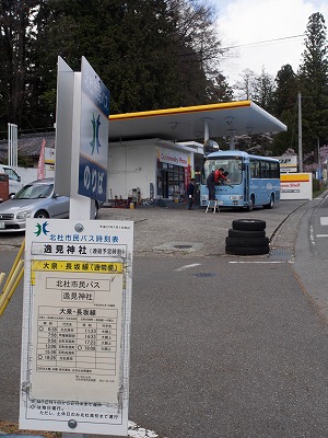 イメージ 93