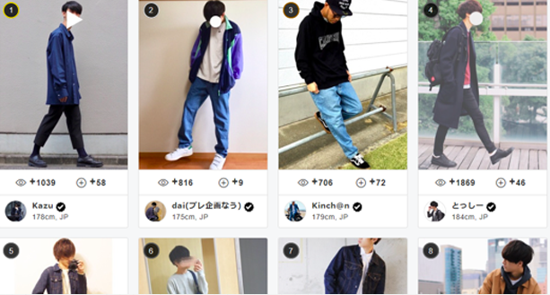 Wear人気コーデから見る男ウケ 女ウケファッション Mtrl 女子ゲス恋愛ライターは日々憂う