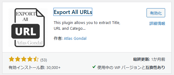 f:id:kangaenashideyattemiru:20220309082235p:plain