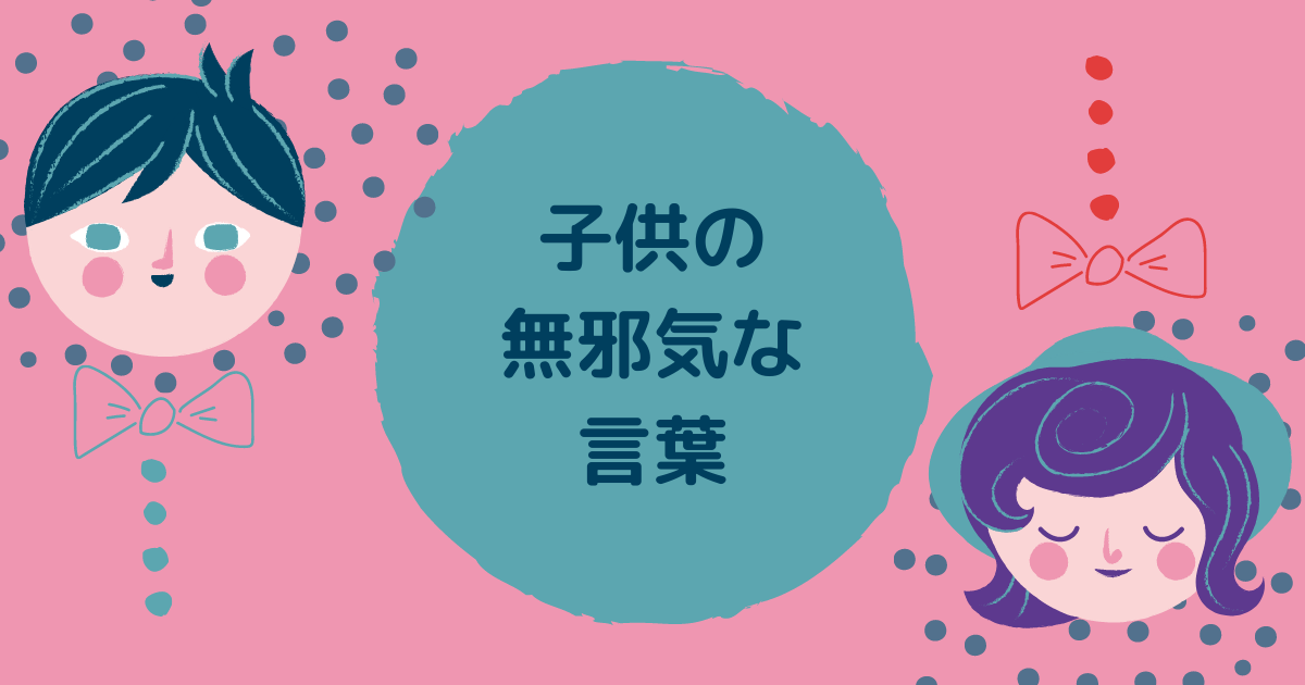 f:id:kangaetyu:20210512133424p:plain