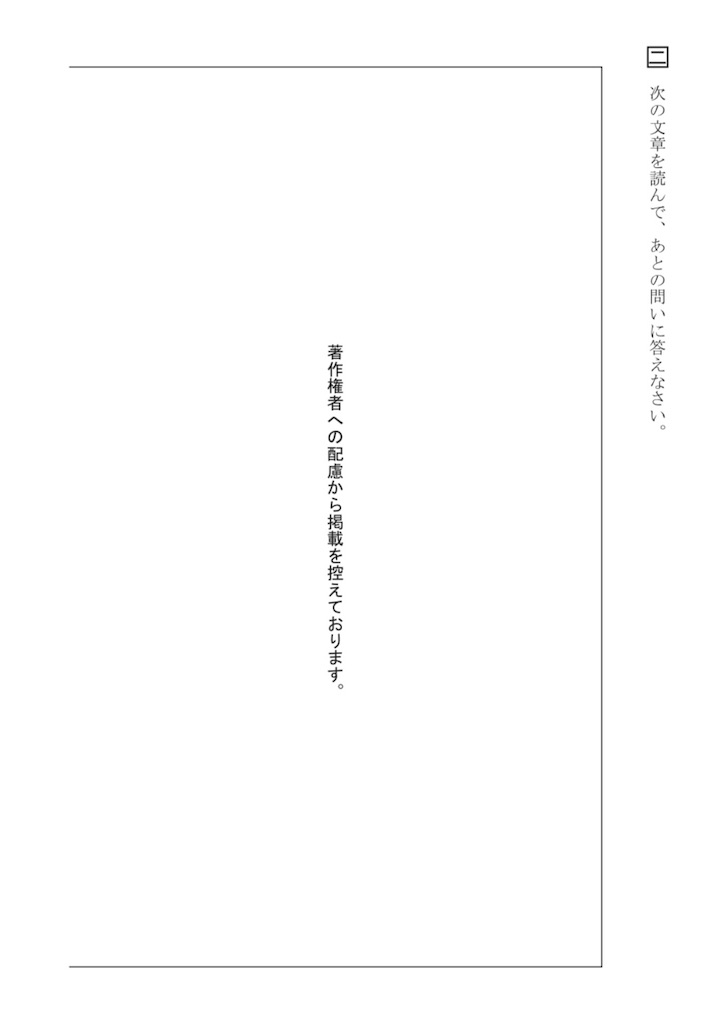 f:id:kangaskhan893:20230709172930j:image