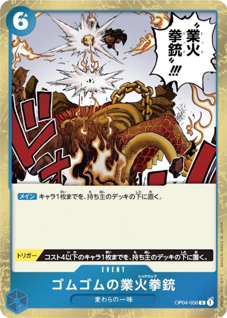f:id:kangaskhan893:20230711112835j:image