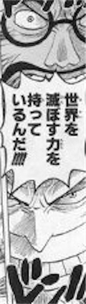 f:id:kangaskhan893:20230716194849j:image