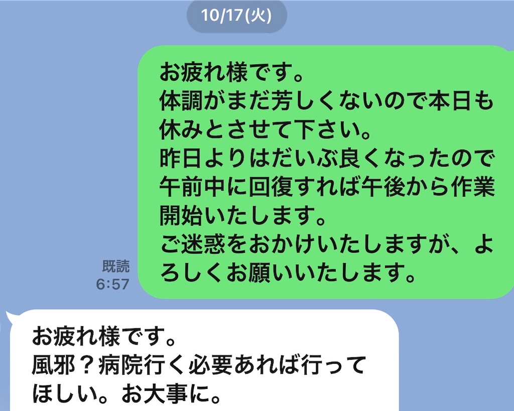 f:id:kangaskhan893:20231019204633j:image