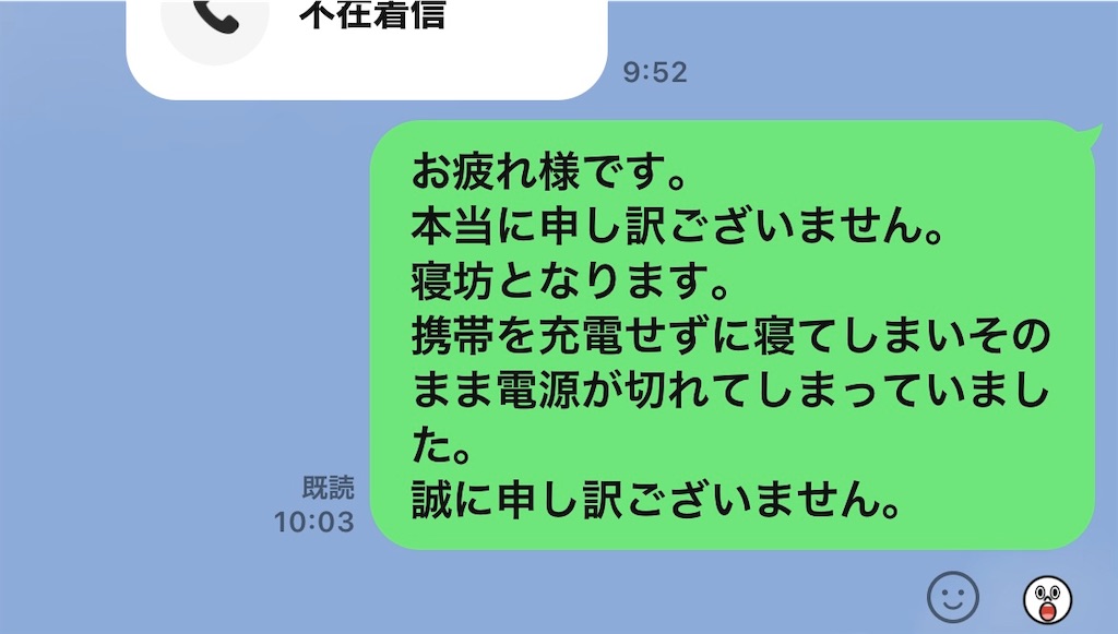 f:id:kangaskhan893:20231020181453j:image