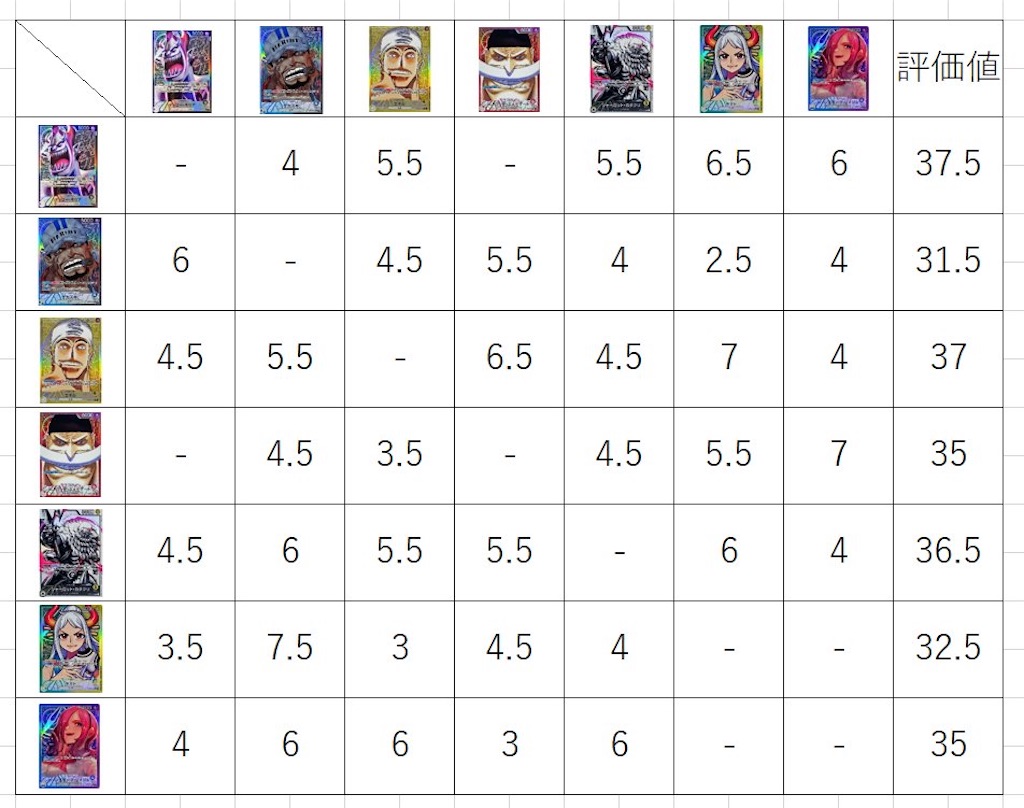 f:id:kangaskhan893:20231211193146j:image