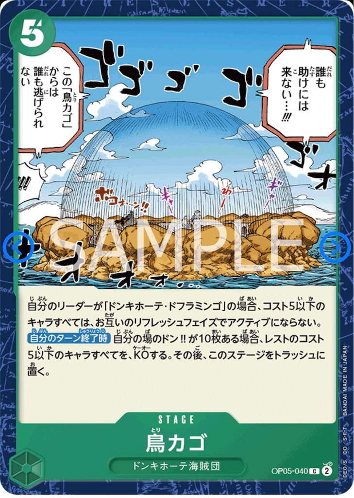f:id:kangaskhan893:20231211200520j:image