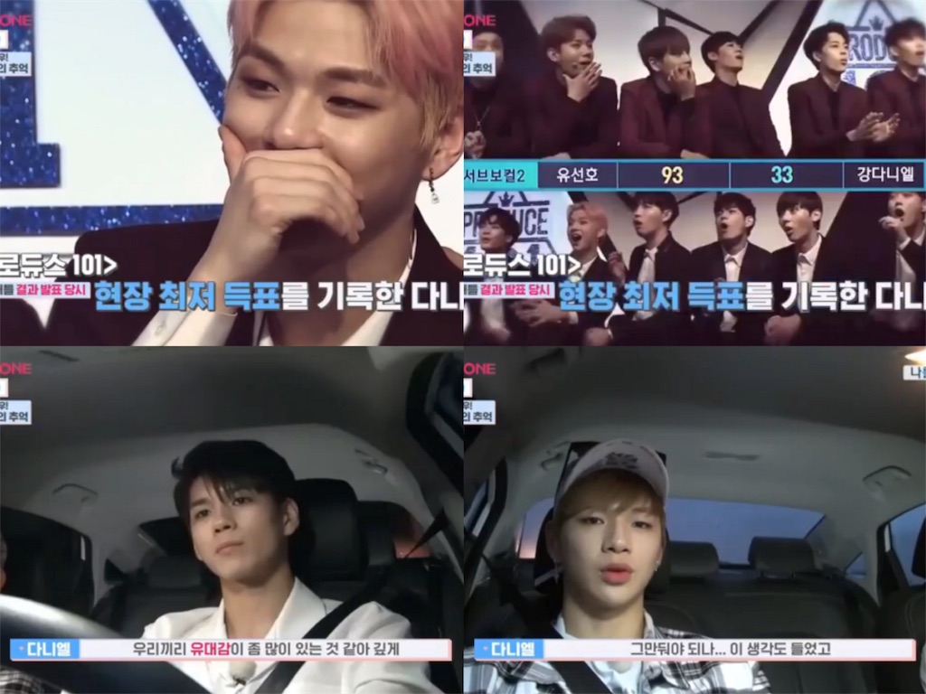f:id:kangdaniel:20170814142045j:image f:id:kangdaniel:20170814142045j:image