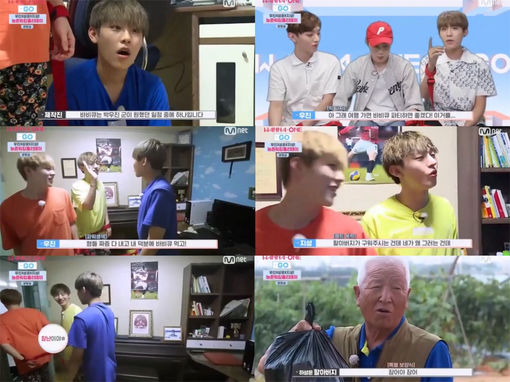 f:id:kangdaniel:20170814143740j:image f:id:kangdaniel:20170814143740j:image