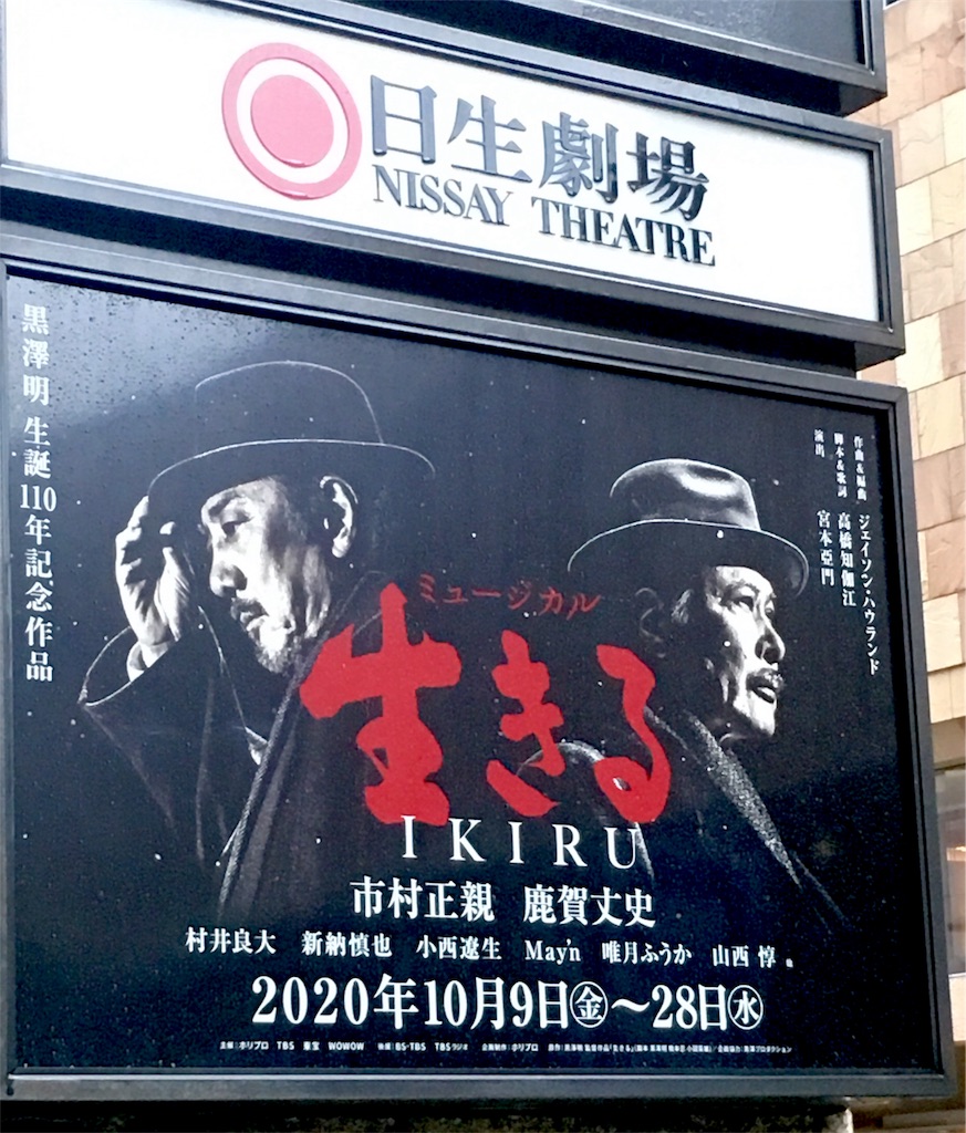 f:id:kangekidaisuki:20201010175106j:image