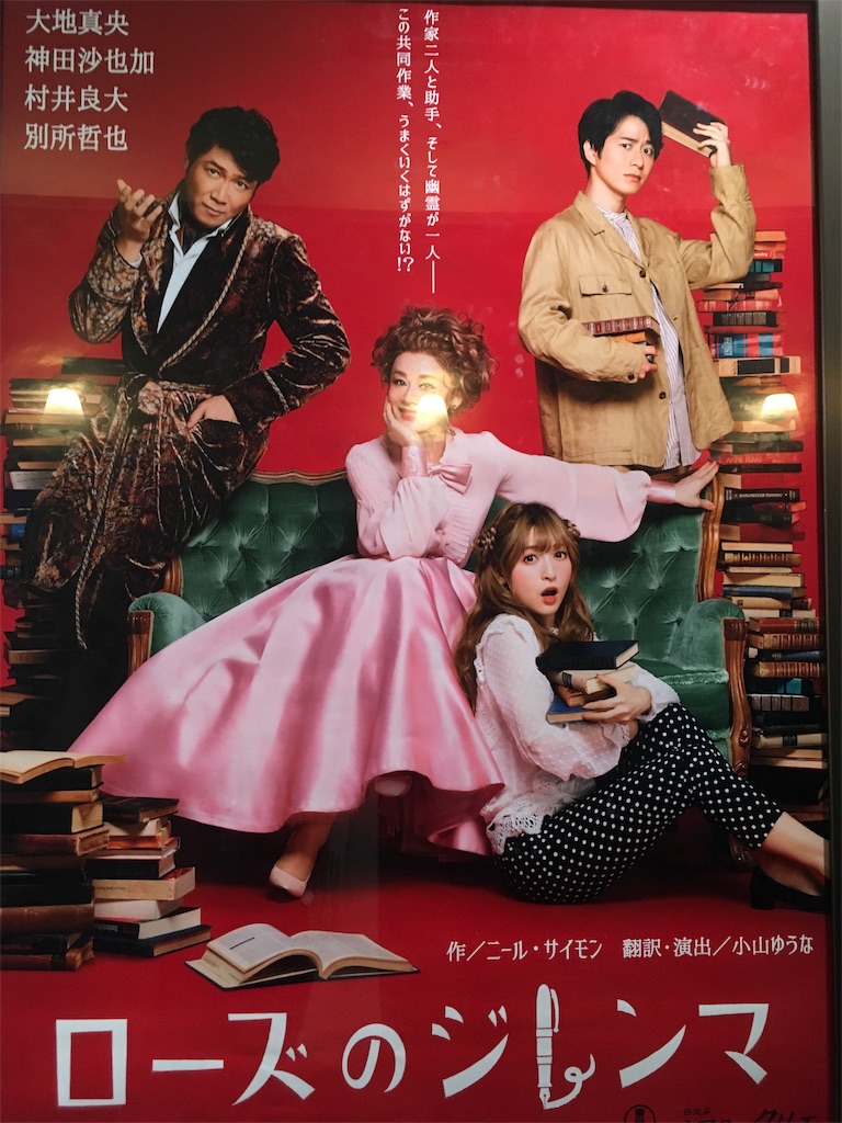 f:id:kangekidaisuki:20210223142355j:image