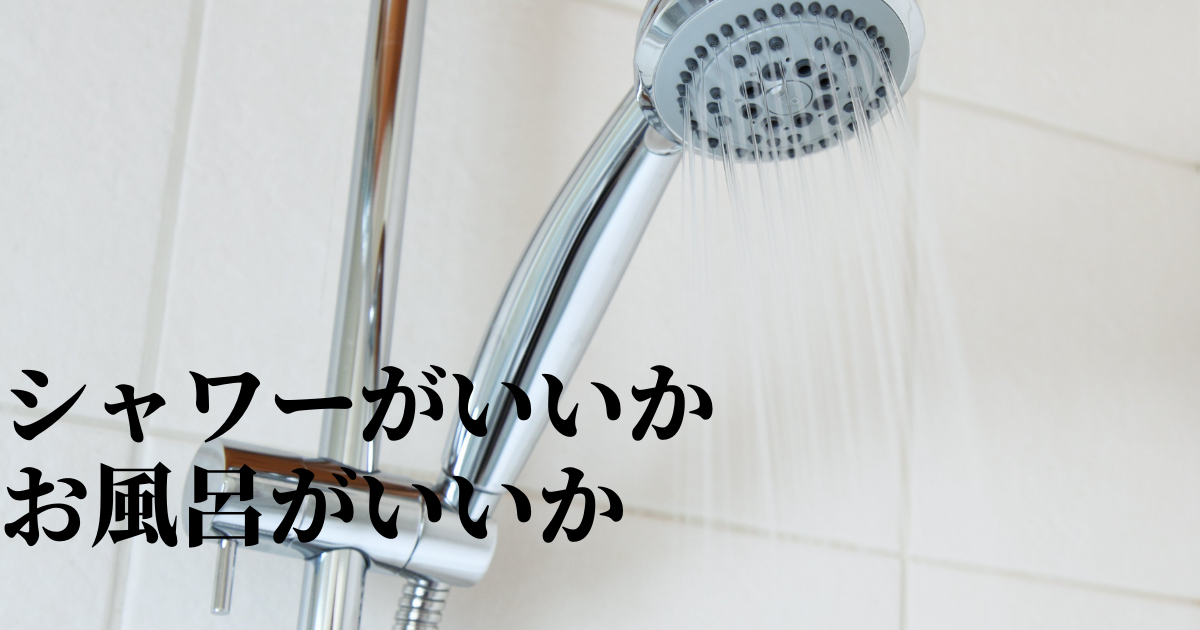 f:id:kango1rigurasi:20211014020154p:plain