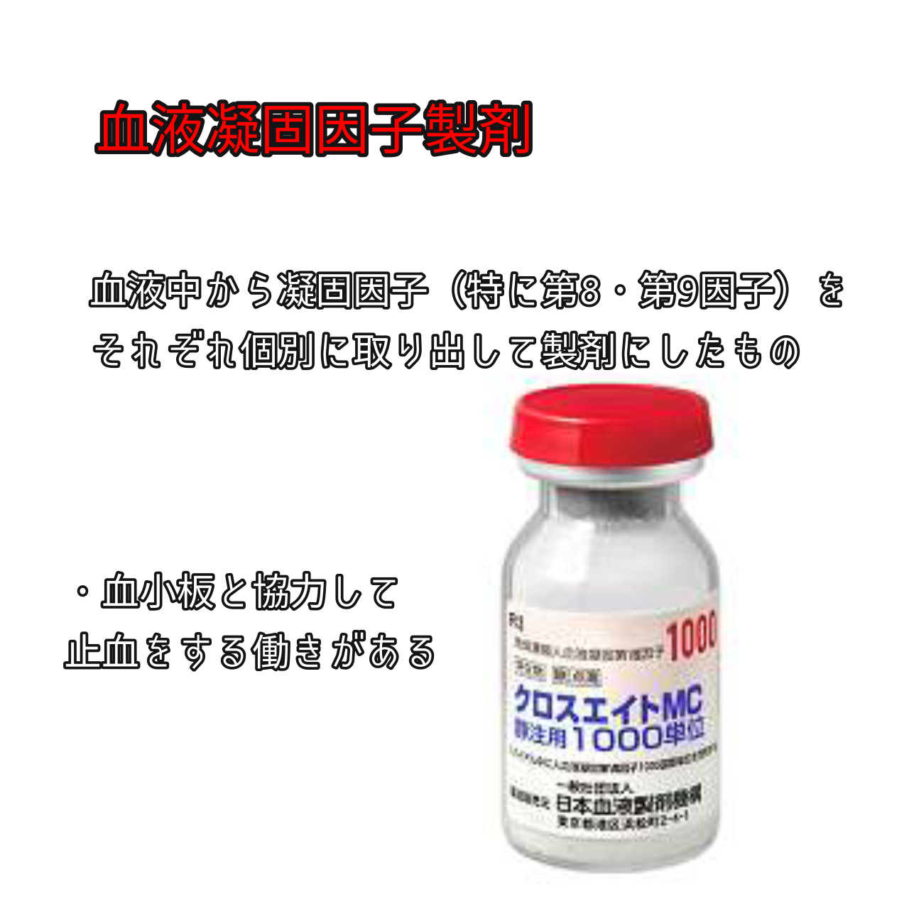 f:id:kangoyuha:20220429181249p:image f:id:kangoyuha:20220429181249p:image