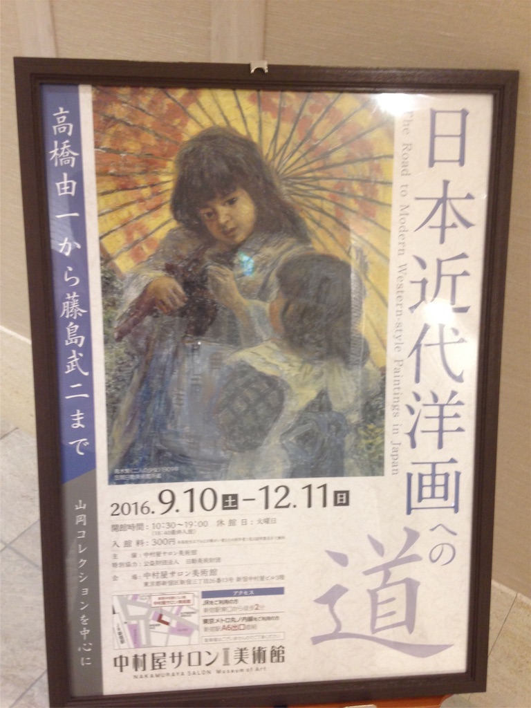 f:id:kangozyuken:20160911212210j:image f:id:kangozyuken:20160911212210j:image