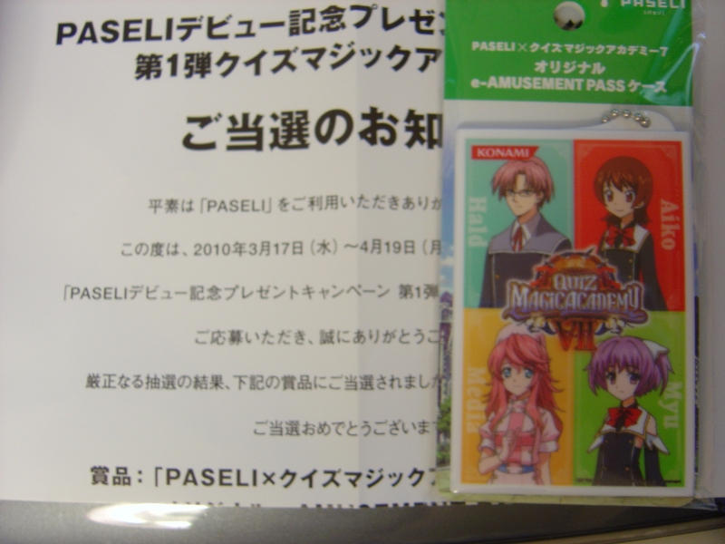 f:id:kani2:20100523042707j:image:w400 f:id:kani2:20100523042707j:image:w400