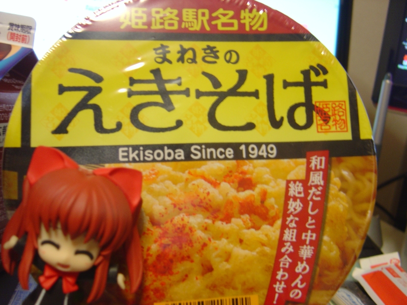f:id:kani2:20100523042708j:image:w400 f:id:kani2:20100523042708j:image:w400