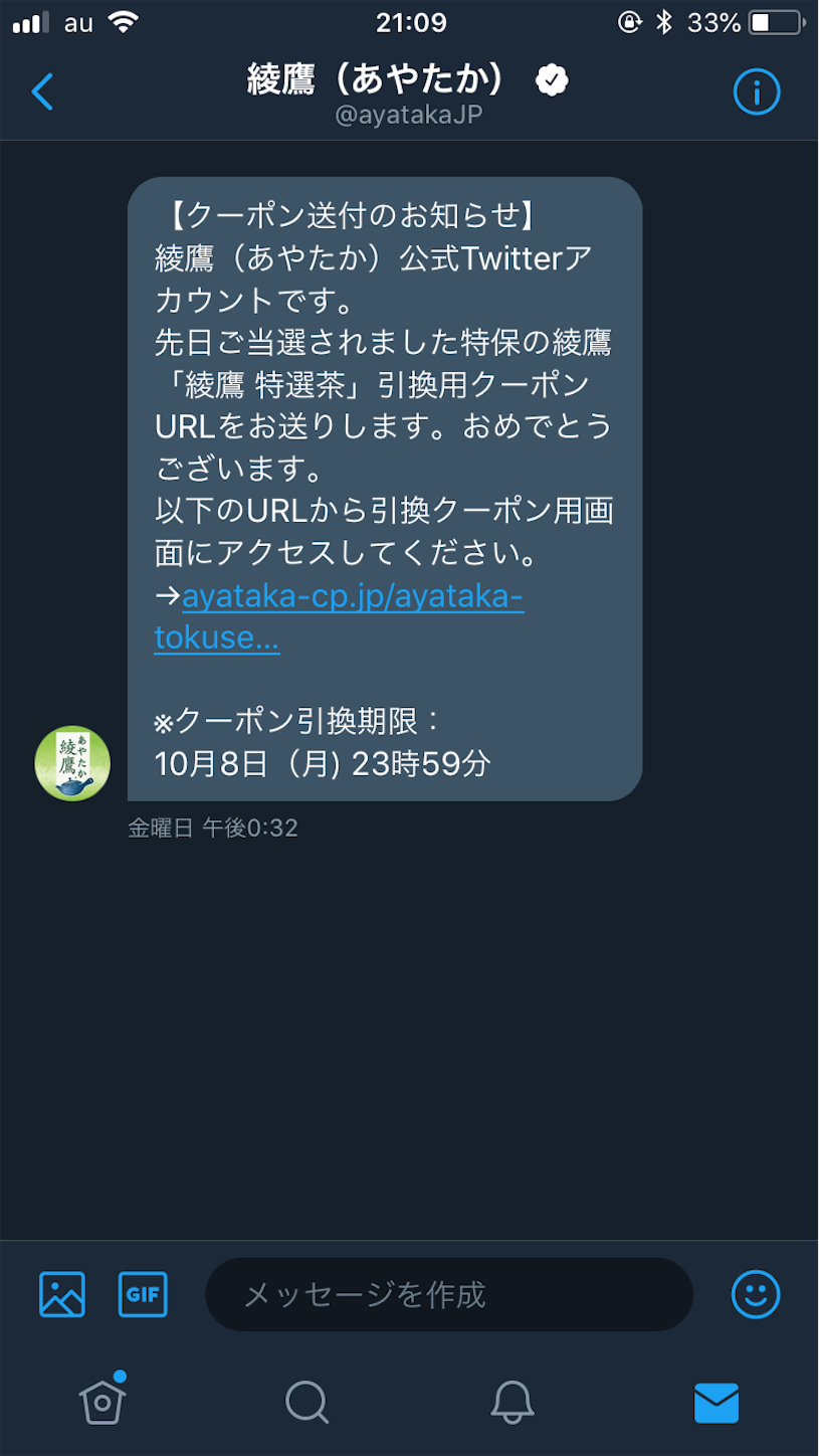 f:id:kaniboy:20181002211235p:image f:id:kaniboy:20181002211235p:image