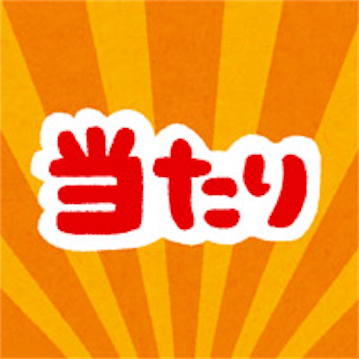 f:id:kaniboy:20181002211931j:image f:id:kaniboy:20181002211931j:image