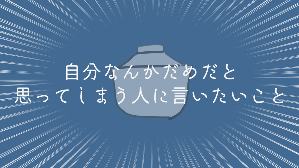 f:id:kanichahanoomori:20181005214229p:plain