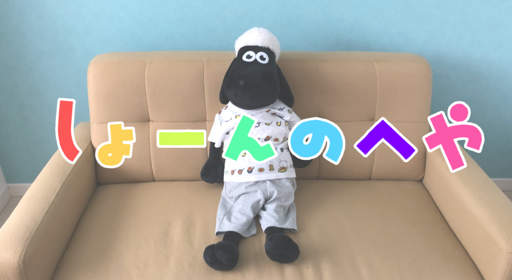 f:id:kanichahanoomori:20181006222604p:plain