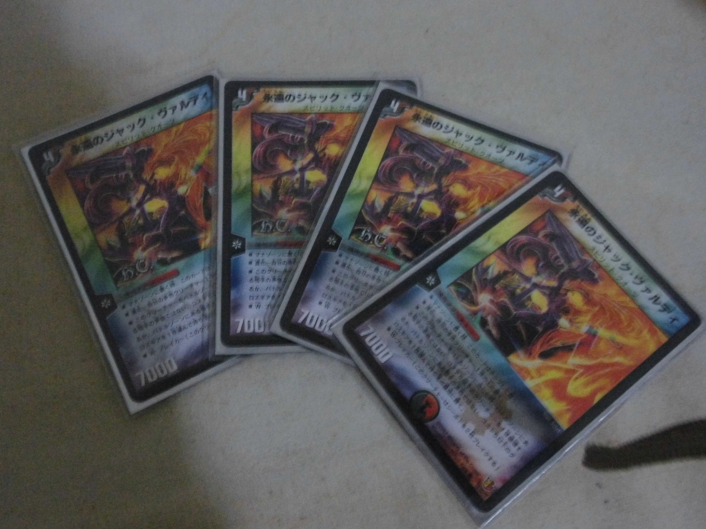 デュエルマスターズカード ジャックヴァルディマルコビートデッキ デュエルマスターズカード ジャックヴァルディマルコビートデッキ