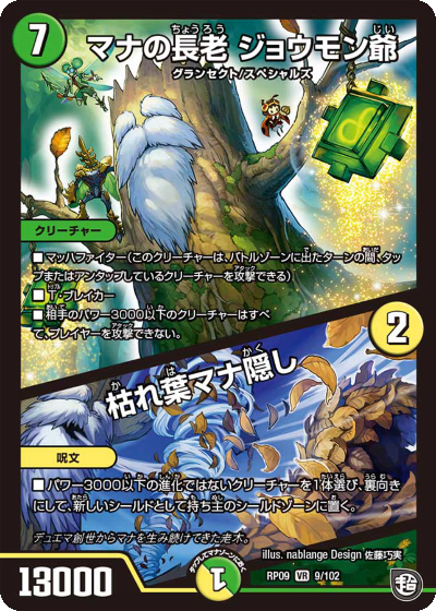 フェアプロ Spkスピーカーについて考えよう ヘブフォ生存 ダイニング メッセージ