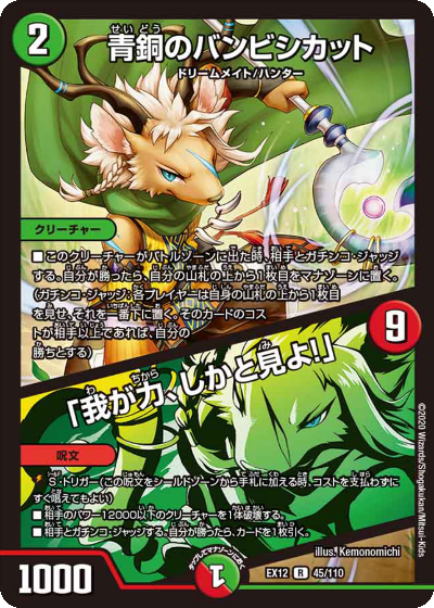 フェアプロ Spkスピーカーについて考えよう ヘブフォ生存 ダイニング メッセージ