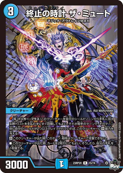 アドバンス】水単GRハイパーエナジーシリンダミラダンテのおぼえがき