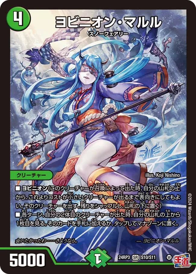 あ*様 デュエマまとめ売り あ*様 デュエマ まとめ売り デュエマ まとめ売り X*Z様 デュエマ