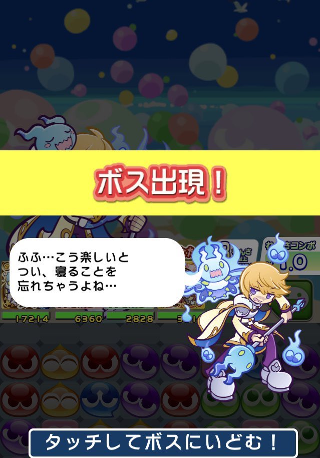 呪騎士資料 随時更新 Kanikamahouse S Diary 呪騎士資料 随時更新 Kanikamahouse S Diary