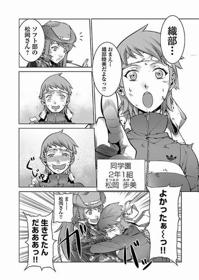 晴読雨読 蟹蒲淑女 晴読雨読 蟹蒲淑女