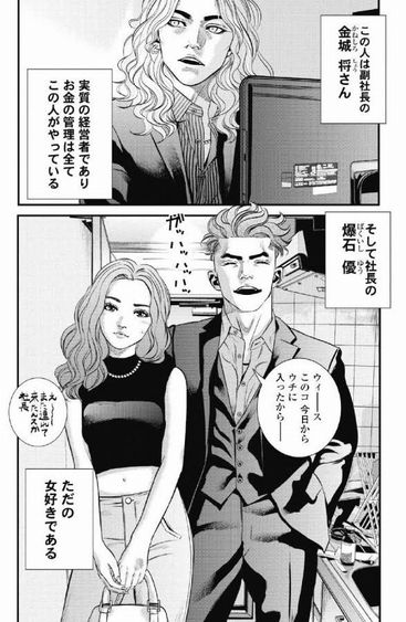 ここまでヤルの バタフライ 残酷すぎるグロい漫画にゾクゾクする東元俊也ネタバレあらすじ感想結末無料試し読みzip 晴読雨読 蟹蒲淑女 ここまでヤルの バタフライ 残酷すぎるグロい漫画にゾクゾクする東元俊也ネタバレあらすじ感想結末無料試し読みzip 晴読雨読 蟹蒲淑女