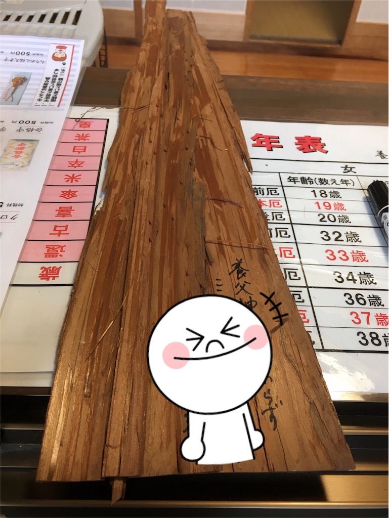f:id:kanikanikanikani:20170121223956j:image
