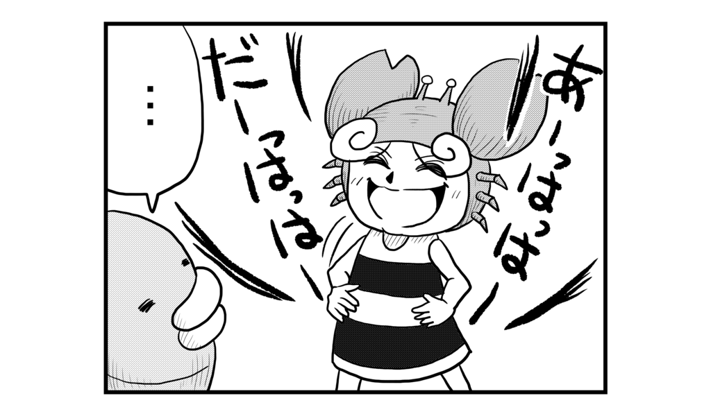 f:id:kanikanikaniyo:20160924104530p:plain f:id:kanikanikaniyo:20160924104530p:plain