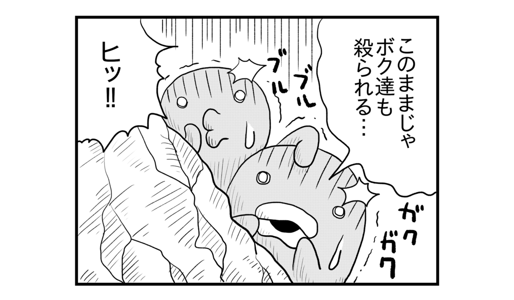 f:id:kanikanikaniyo:20160929175847p:plain