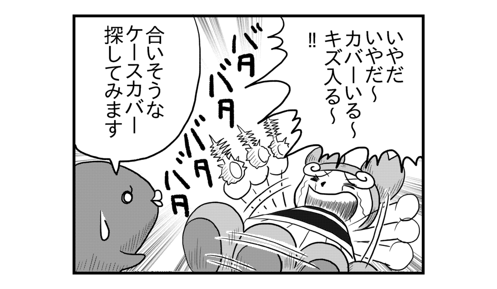 f:id:kanikanikaniyo:20161001173708p:plain