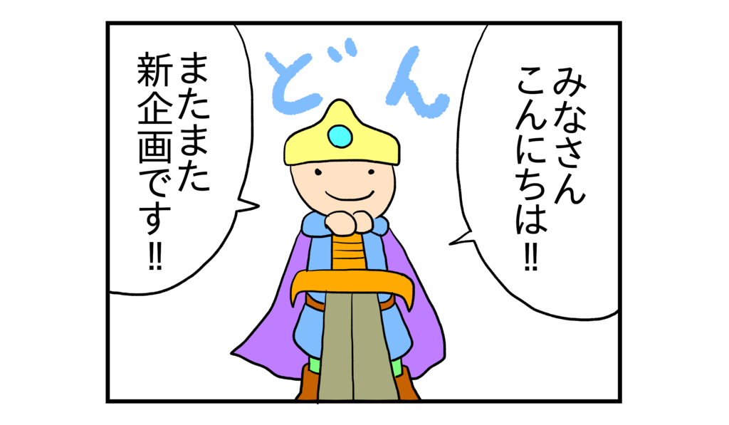 f:id:kanikanikaniyo:20161204042811p:plain