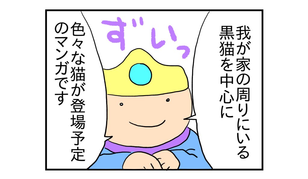 f:id:kanikanikaniyo:20161204042826p:plain