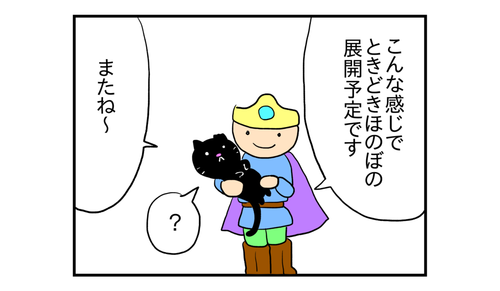 f:id:kanikanikaniyo:20161204043211p:plain