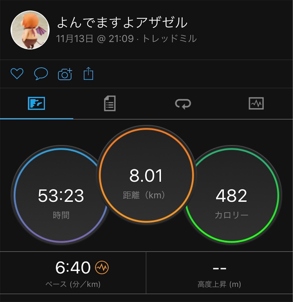 f:id:kanikosen:20191116105536j:image f:id:kanikosen:20191116105536j:image
