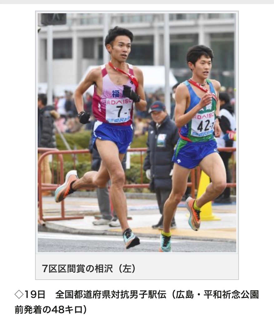 f:id:kanikosen:20200202182559j:image f:id:kanikosen:20200202182559j:image